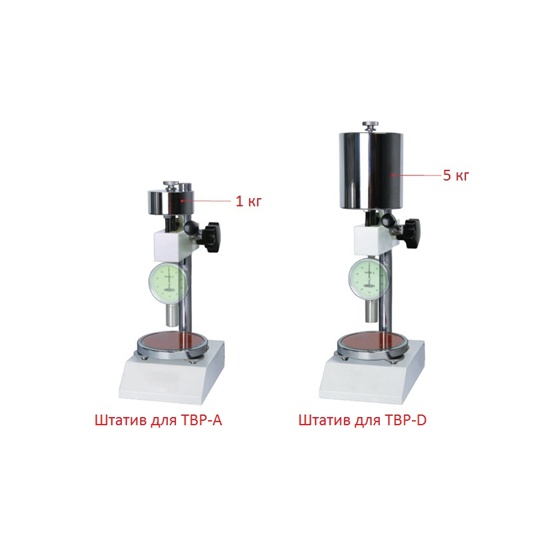 Штатив для твердомеров серии ТВР-D